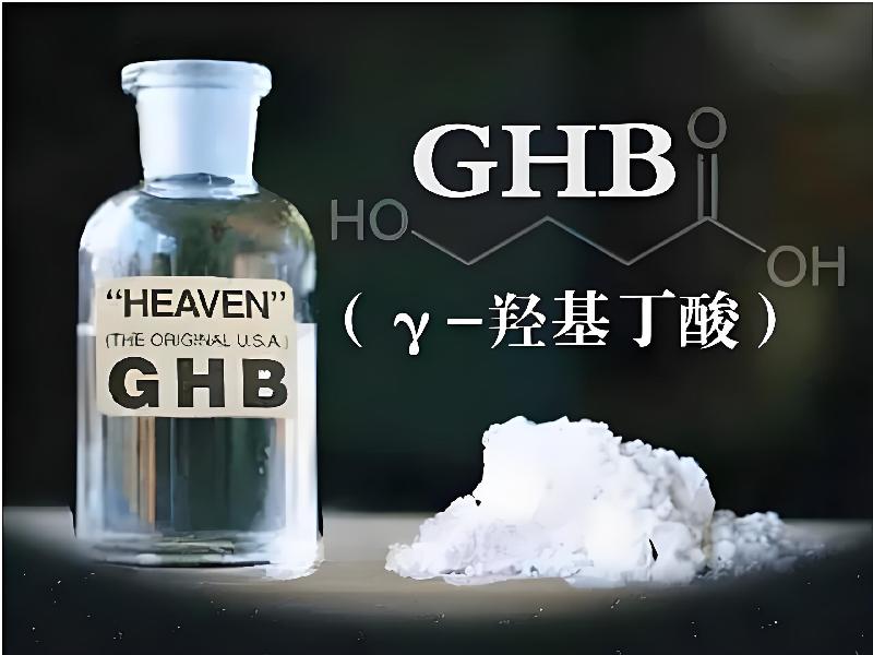 崔迷催药6550-hVGj型号